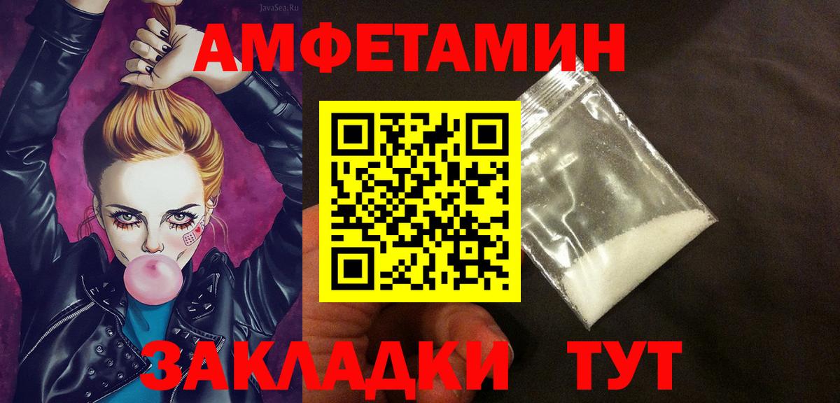 Амфетамин VHQ Димитровград