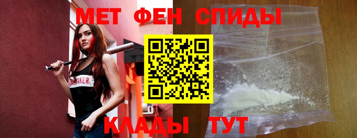 Димитровград  Амфетамин Premium  АМФ  Вход с VPN 