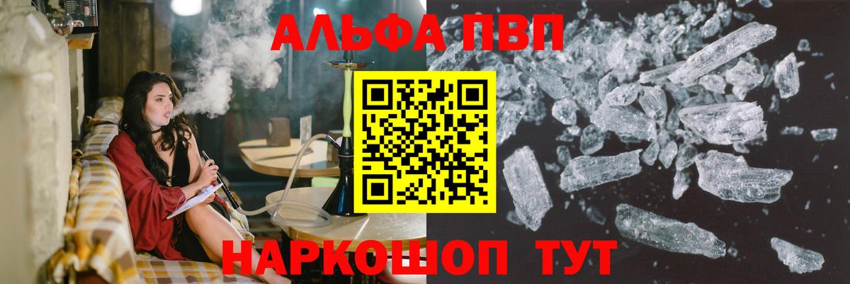 Alpha-PVP СК Димитровград
