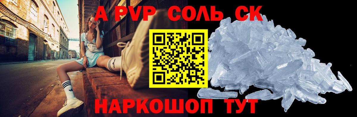 Димитровград  A PVP мука  Alfa_PVP крисы CK  APVP  Вход с VPN 
