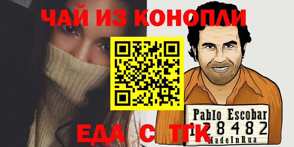 Cannafood конопля  Вход с VPN  Димитровград 