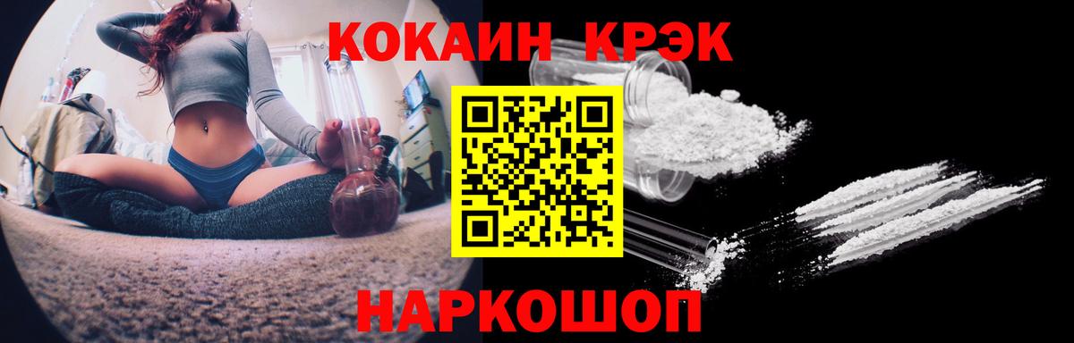 где найти наркотики  COCAIN Эквадор  COCAIN 98%  Вход с VPN  Димитровград 