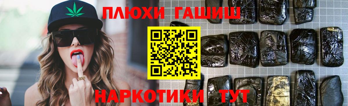 Димитровград  продажа наркотиков  ГАШИШ гарик  Вход с VPN  Гашиш индика сатива 