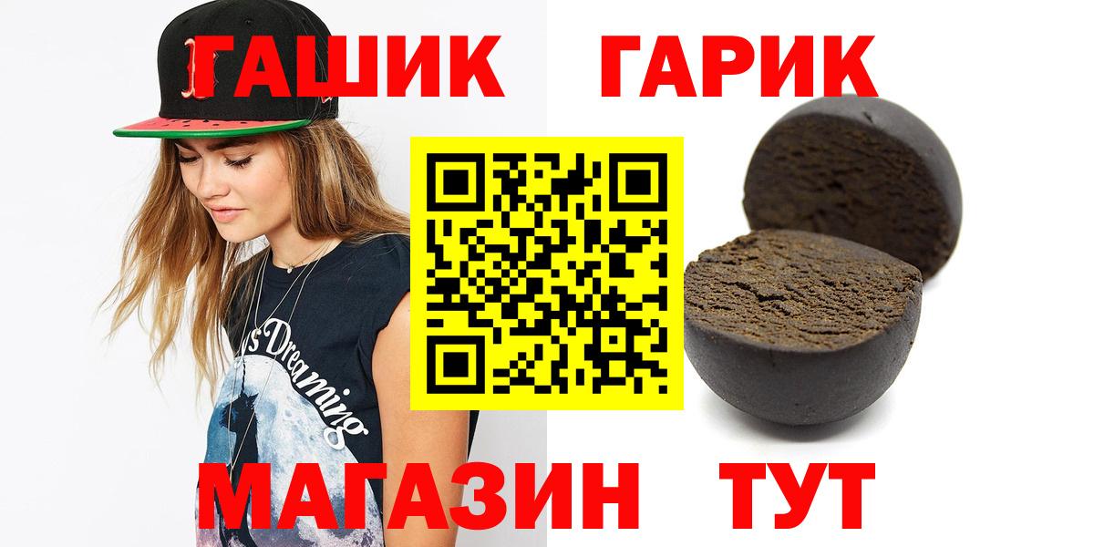 Гашиш убойный Димитровград