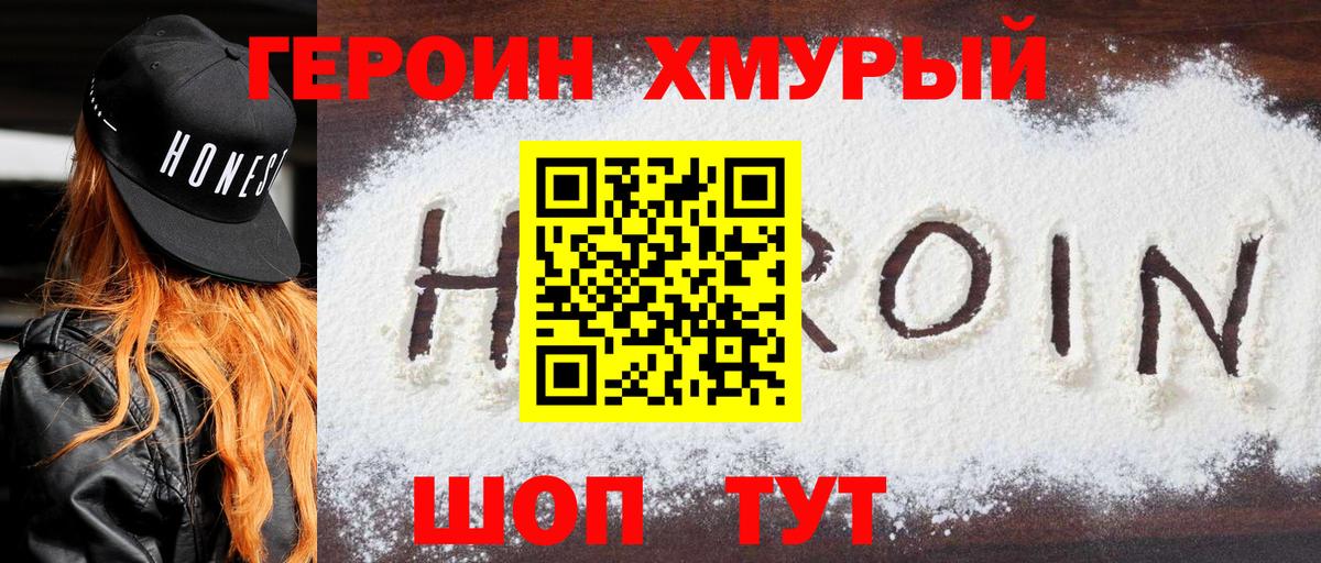 Героин Афган Димитровград