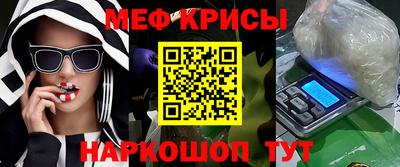 прущие крисы Ливны