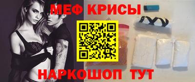 прущие крисы Ливны