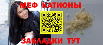 прущие крисы Ливны