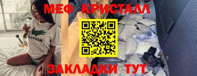 прущие крисы Ливны