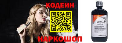 прущие крисы Ливны