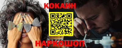 экстази Лесосибирск