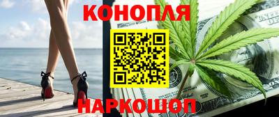 прущие крисы Ливны