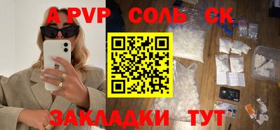 прущие крисы Ливны