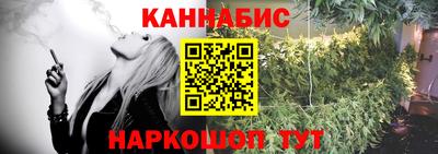 прущие крисы Ливны