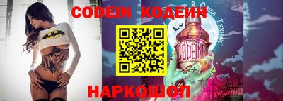 прущие крисы Ливны