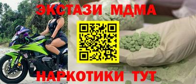 прущие крисы Ливны