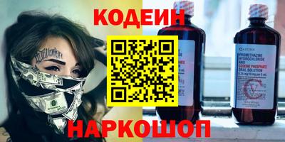 альфа пвп Ликино-Дулёво
