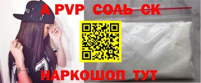 прущие крисы Ливны