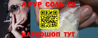 прущие крисы Ливны