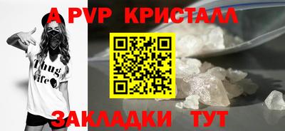 альфа пвп Ликино-Дулёво