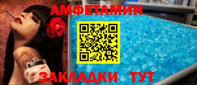 прущие крисы Ливны