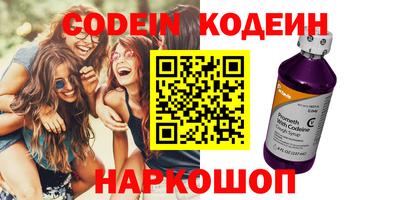 экстази Лесосибирск
