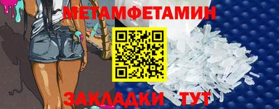 экстази Лесосибирск