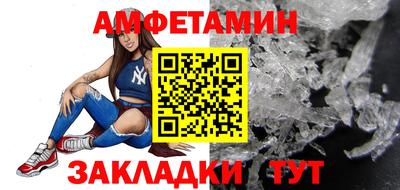 прущие крисы Ливны