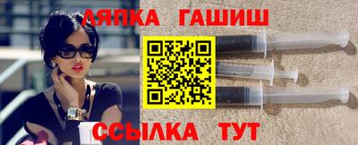 экстази Лесосибирск