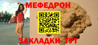 прущие крисы Ливны