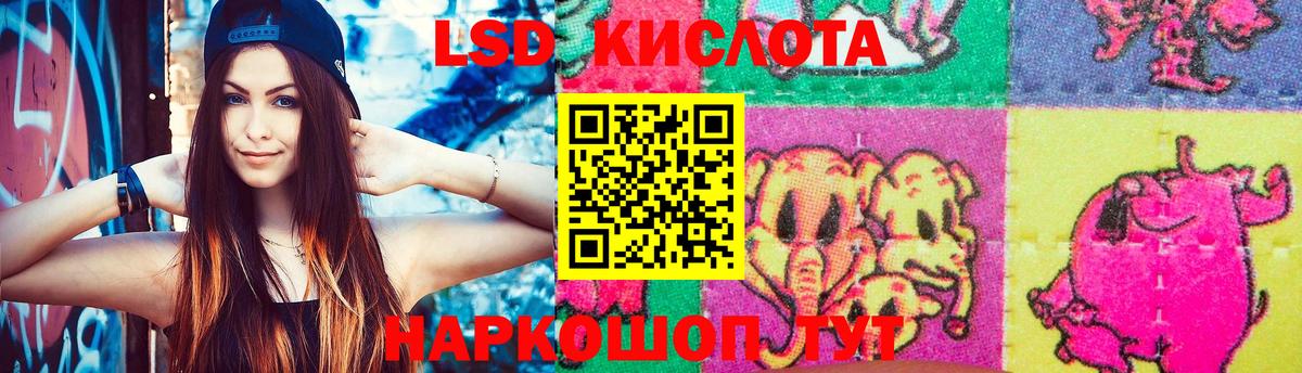 Димитровград  LSD-25 экстази  блэк спрут   Лсд 25 экстази кислота  Вход с VPN 