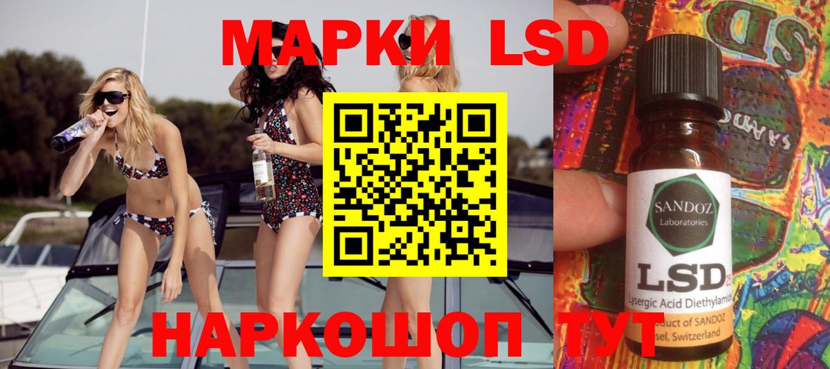ЛСД экстази кислота Димитровград
