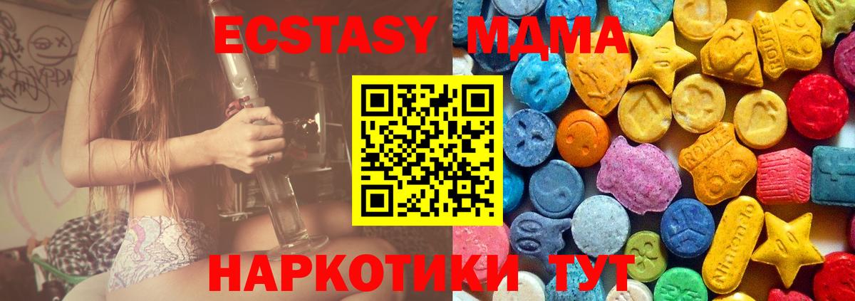 MDMA Molly  МДМА Molly  Димитровград  Вход с VPN 