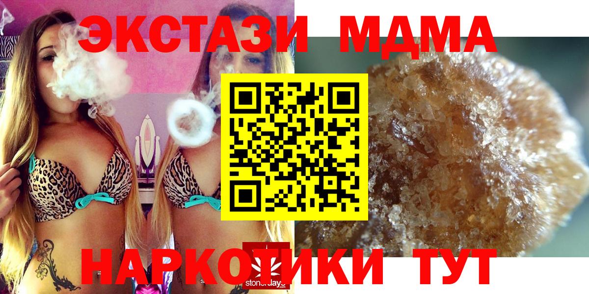MDMA молли Димитровград