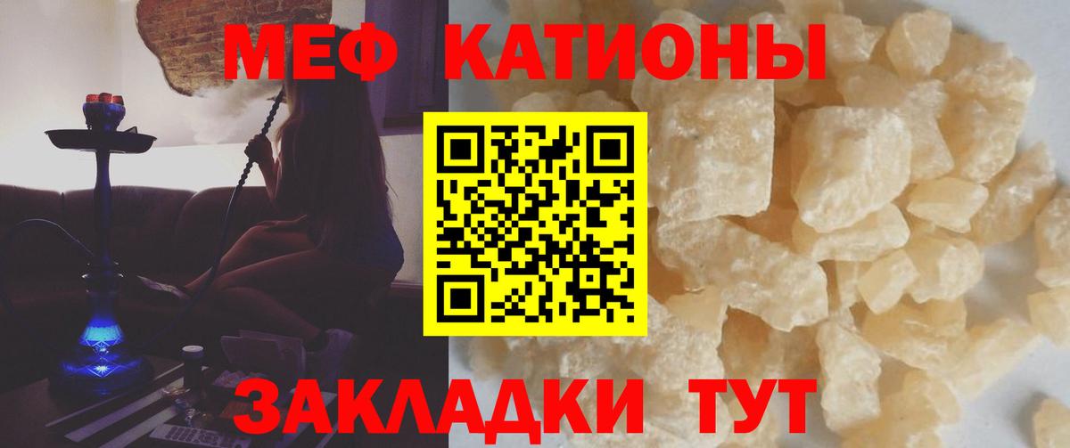 МЕФ мука Димитровград