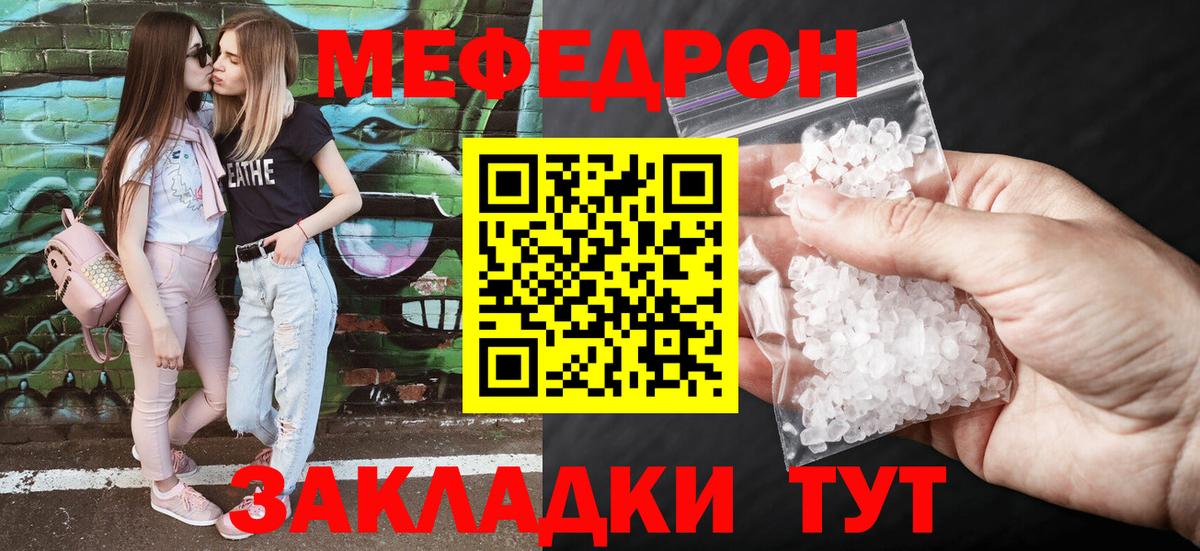 Гашиш  Вход с VPN  МЕТ  Кокаин  Экстази  Канабис  Димитровград  Меф кристаллы 