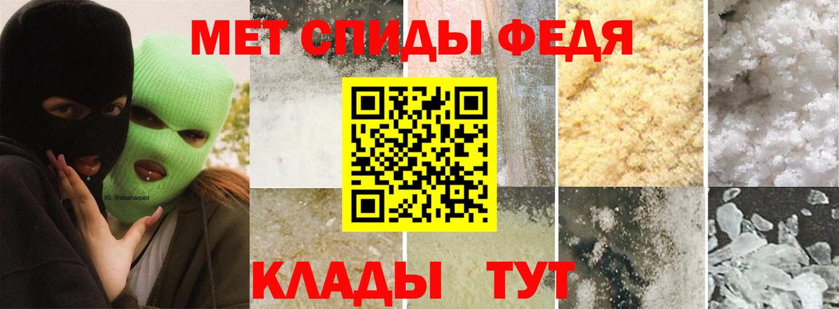 Димитровград  Метамфетамин Декстрометамфетамин 99.9%  Вход с VPN 