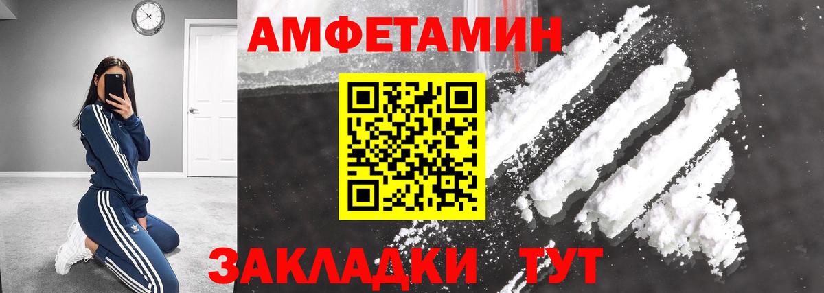 Метамфетамин кристалл Димитровград
