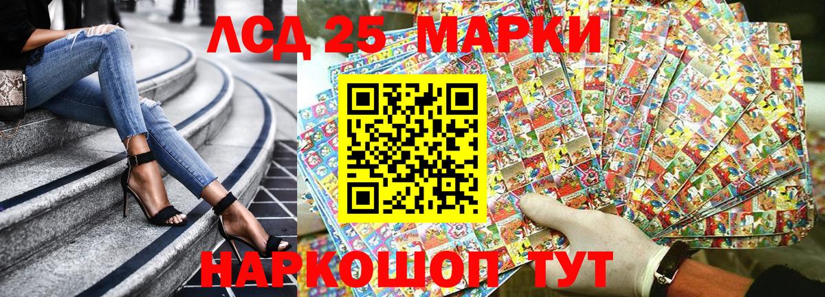 Наркотические марки 1,5мг  Вход с VPN  Димитровград 
