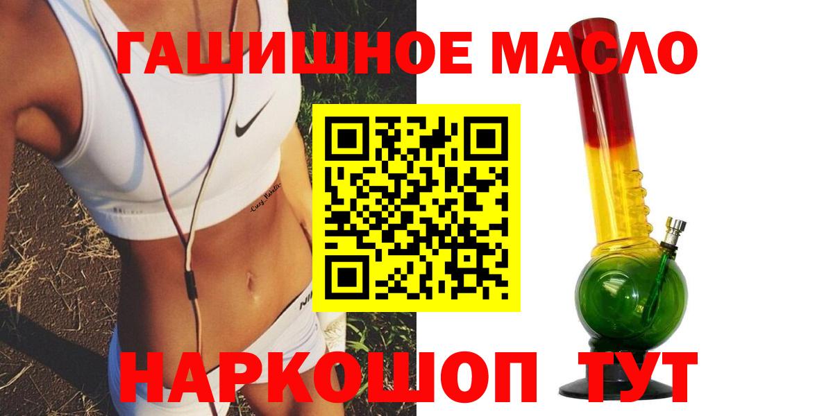 Димитровград  Дистиллят ТГК Wax  Вход с VPN  что такое   Дистиллят ТГК вейп 
