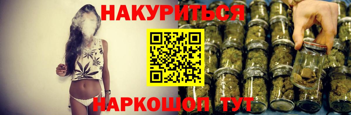 Шишки марихуана White Widow  Вход с VPN  Димитровград  Бошки марихуана LSD WEED 